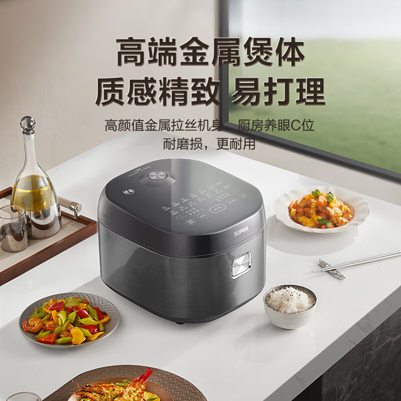 苏泊尔(SUPOR)电饭煲家用3-4-5-8-10个人5L/升大容量蓝钻球釜内胆特色炖卤多功能智能预约电饭锅高清大图