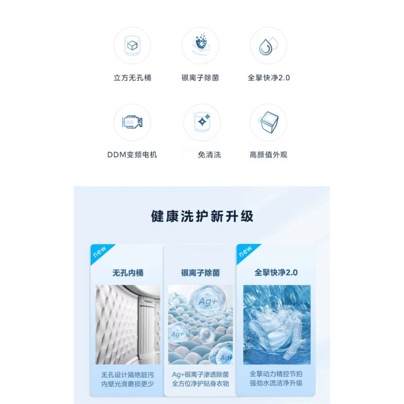 TENDZONE 美的 波轮全自动洗衣机 MB100S3DT(单位:台)