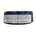 绵缆 铜芯聚氯乙烯绝缘软电缆 BVR-2.5蓝色450/750V 卷