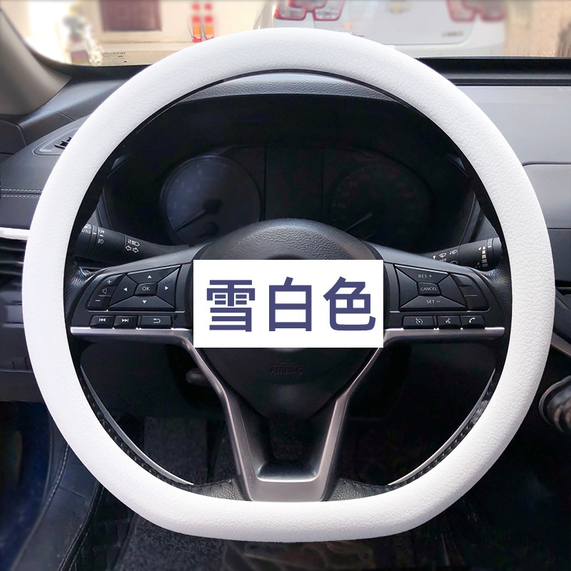 汽车夏季超薄方向盘套防滑硅胶软真皮纹圆水洗通用车把套男女深蓝 雪白色皮纹薄圆D通用