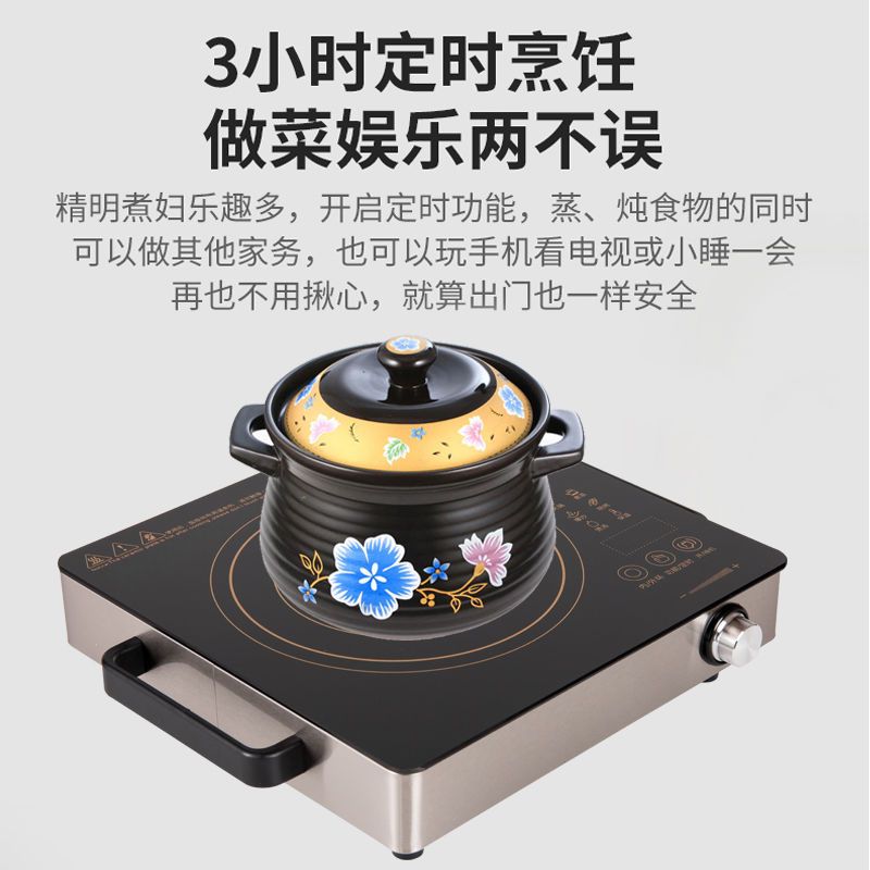 2600w三环家用爆炒电陶炉大功率光波炉智能|喷涂红色边框+配送16A转换器 2600瓦三环单机+炒锅组合