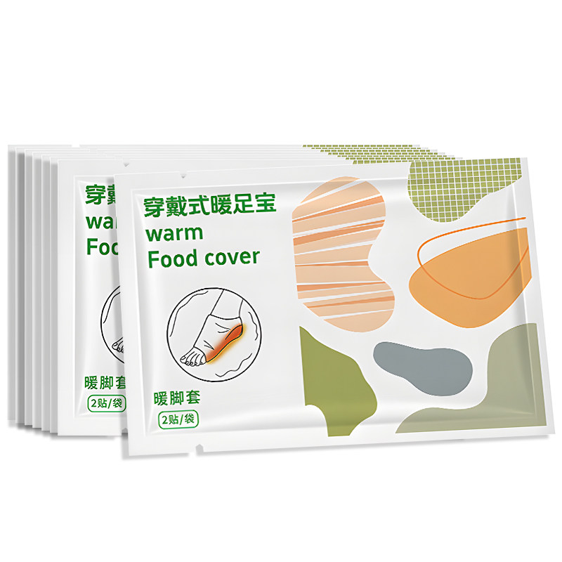 暖足贴2 加长加厚穿戴式│蒸汽热敷（手脚通用）