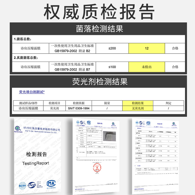 [20粒3包装]诗帛(Poetic Silk)压缩面膜纸蚕丝工艺超薄一次性水疗正品补水湿敷纸膜干面膜扣 60粒
