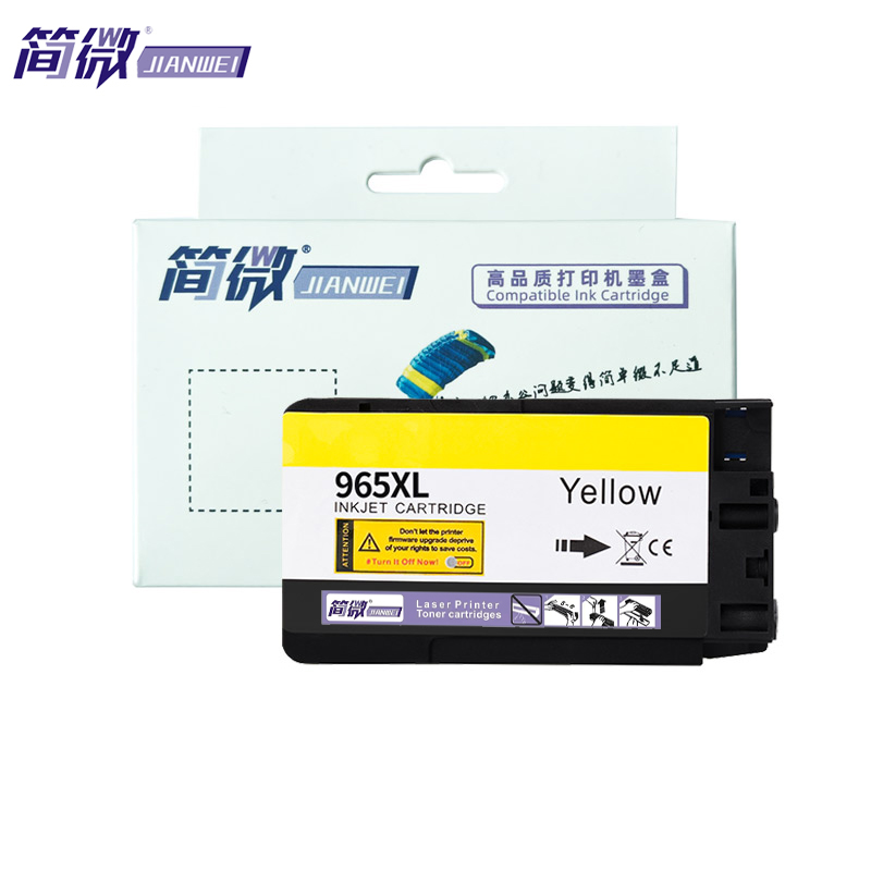 简微墨盒965XL 黄支高清大图