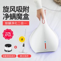 仪家用床上吸尘器去虫蝻紫外线机床铺大吸力 白色