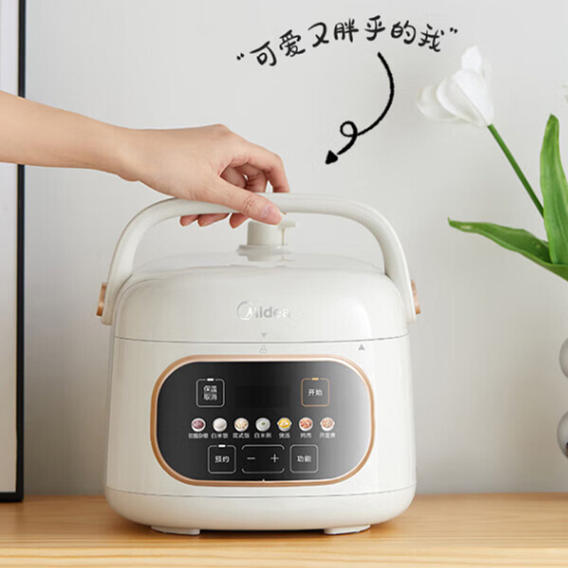 美的电压力锅2.2L去腥提鲜智能预约多功能MY-C2945高清大图
