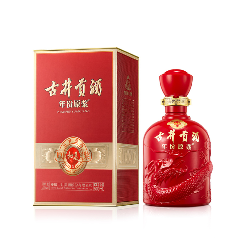 [宴席送礼]古井贡酒年份原浆 浓香型白酒 50度500ml*6瓶 和美版 整箱