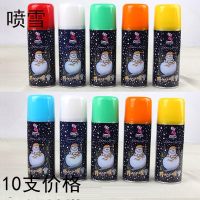 婚庆结婚用品彩带圣诞用品开心飞雪圣诞喷雪彩带圣诞装饰