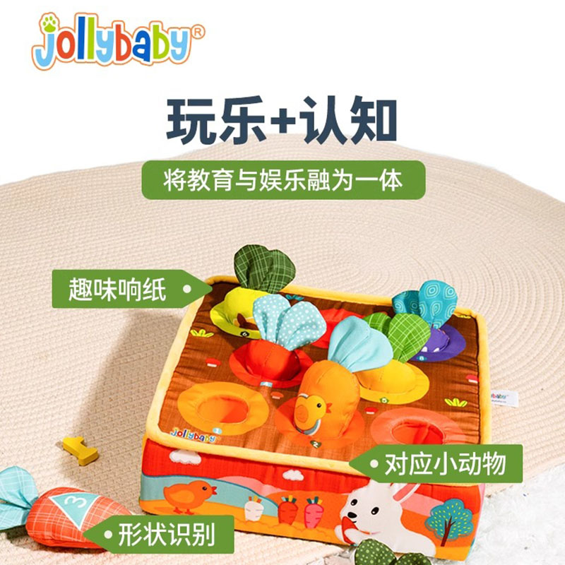 jollybaby拔萝卜玩具婴儿可啃咬拔拔乐0-6月宝宝动手抓握1663高清大图