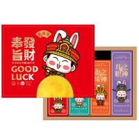 徽源祥月饼礼盒中秋节礼品团购700克广式桃山皮月饼中秋节大礼包莲蓉蛋黄板栗月饼奉旨发财礼盒
