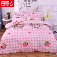 南极人被套单件学生宿舍1.5米单人200x230双人被罩儿童1.8x2.0x2m_1 180x220 H-比心