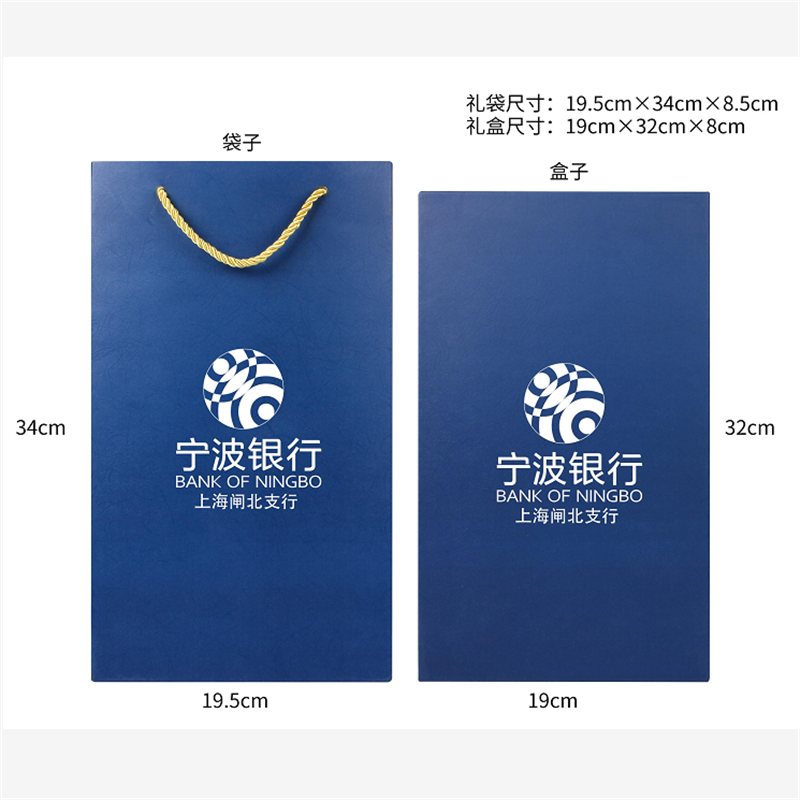 定制logo保温杯雨伞商务套装