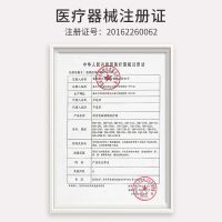 芶公特定电磁波治疗器cqg-29a