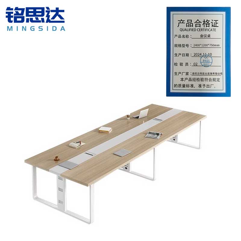 铭思达会议桌洽谈桌4500*1500*750mm张高清大图