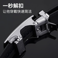 正品七匹狼皮带男士真皮自动扣加长款腰带大码胖子140cm超长裤带
