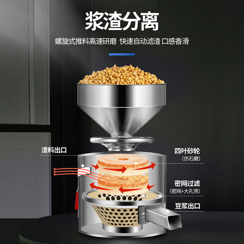 乐创(Lecon)豆浆机商用早餐店用全自动豆腐脑机渣浆分离小型磨浆机打浆机 磨浆机 100型 标准款