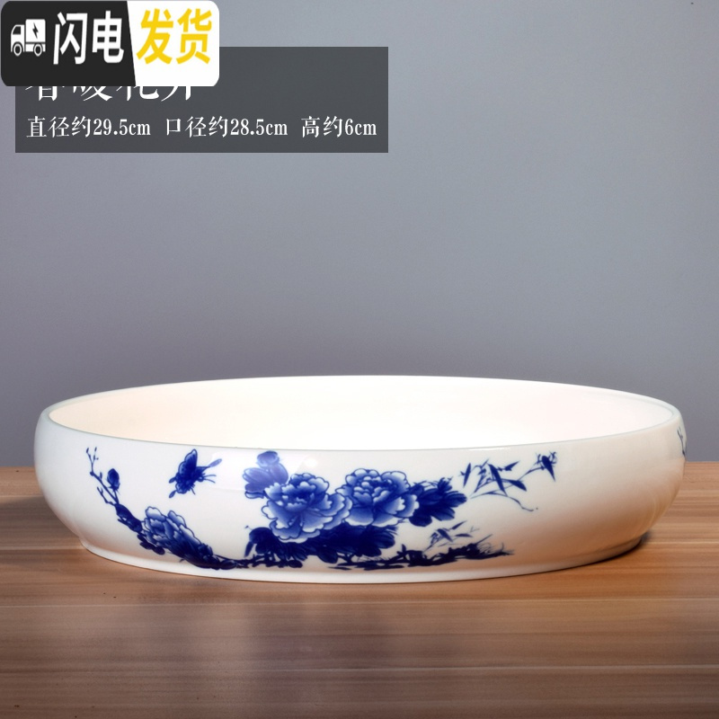 三维工匠铜钱水培特大号花盆水仙碗莲荷花缸金钱一叶莲专用盆无孔陶瓷 春暖花开 特大