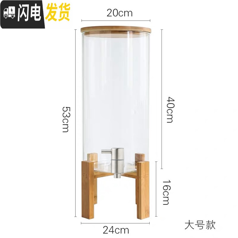 三维工匠家用带龙头凉水壶大容量耐高温水瓶饮料果汁桶商用透明玻璃冷水壶 大号11L玻璃水罐-不锈钢龙头普通盖-冷水