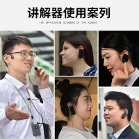 比西特613T无线讲解器一对30工厂企业会议参观接待911R款(1个发射+30个耳机+30位充+收纳箱)