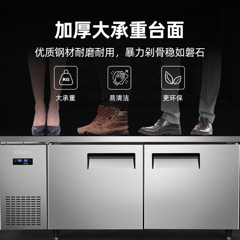 星星KTD-1860GT铜管厨房工作台冰柜冷藏工作台水吧台商用平冷卧式冰箱厨房保鲜柜不锈钢冷冻柜奶茶操作台高清大图
