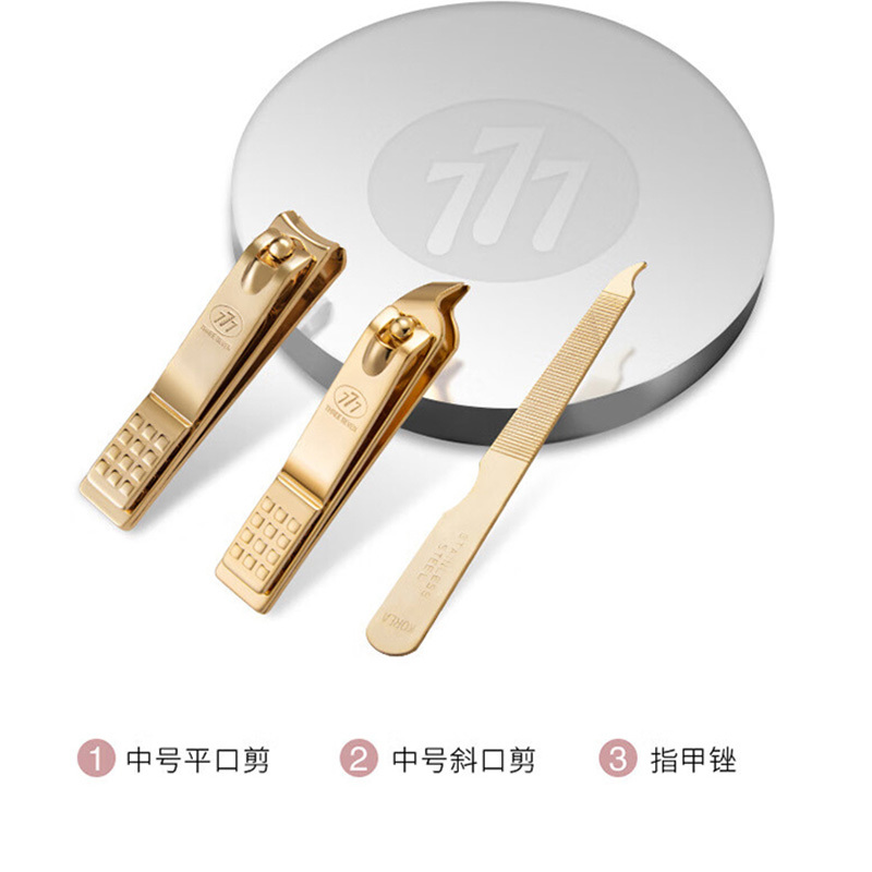 777指甲刀套装三七指甲剪指甲锉三件套TSG-1565G
