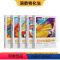 [全国通用]语数英物化 初中通用 [正版]2024新版蝶变初中必刷题语文数学英语物理生物化学地理政治历史中考七八九年级会