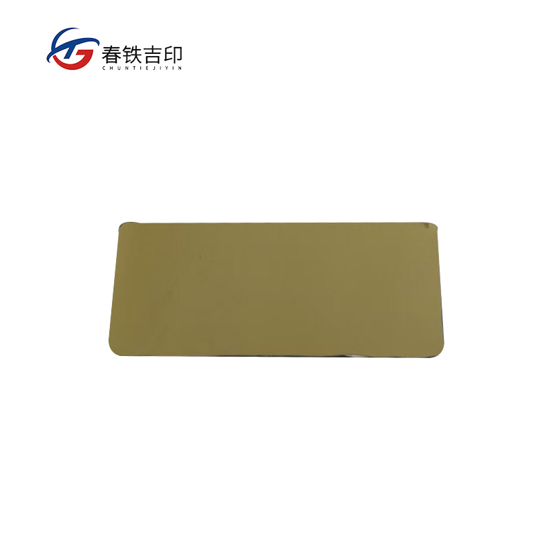 春铁吉印 资产清查贴 60*25mm 个高清大图