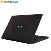 华硕顽石(ASUS)热血版YX570 15.6英寸学生游戏本笔记本电脑 (R5-2500U 8GB 1TB GTX1050 黑色)