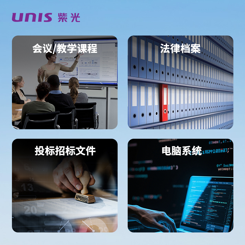 紫光(UNIS)DVD-R 光盘/刻录盘 16倍速4.7GB 安全系列 桶装50片 光盘高清大图