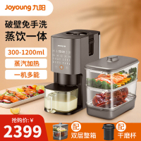 九阳 (Joyoung) 豆浆机 DJ12R-K2S 全自动免洗破壁料理机家用蒸饮一体智能预约免过滤破壁机灰色