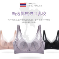 浪莎内衣女大胸显小蕾丝性感夏季薄款文胸收副乳上托调整型胸罩 超薄防凸点淑女紫 38 [超薄防凸点]裸感肤-34D=75D