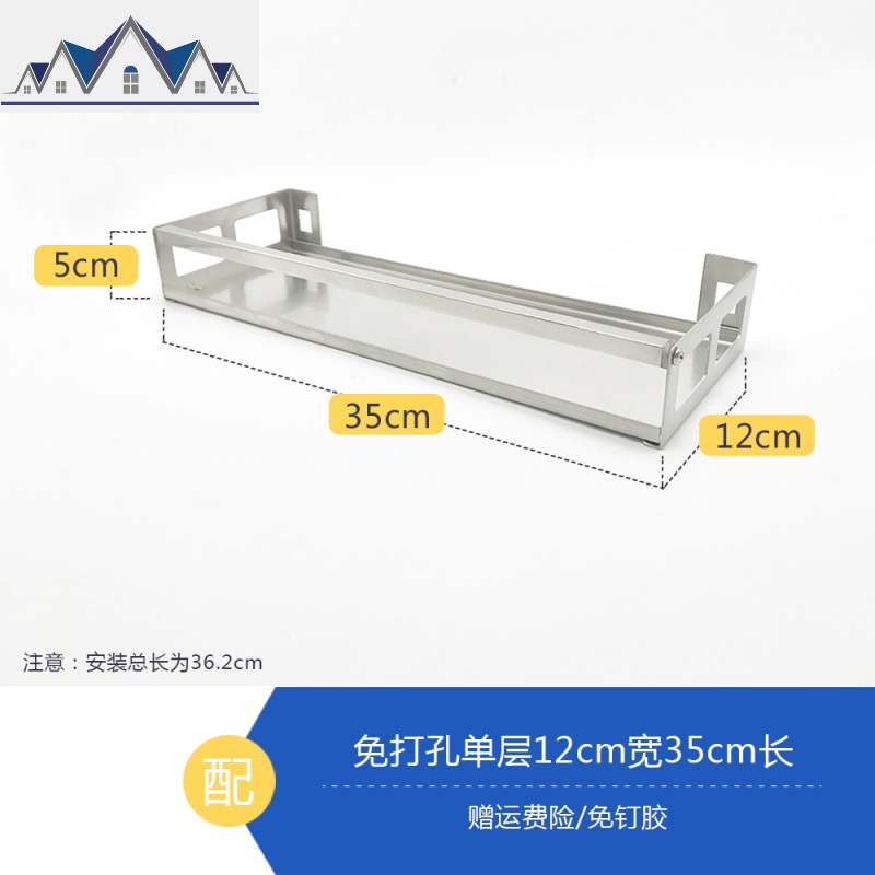 锅盖架收纳架免打孔厨房置物架壁挂案板砧板架菜板架挂钩架子家用_20_651 单层35CM长12CM宽（钢板款）