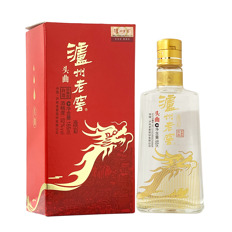 2019年泸州老窖头曲逸彩52度165ml*2瓶浓香型白酒高清大图