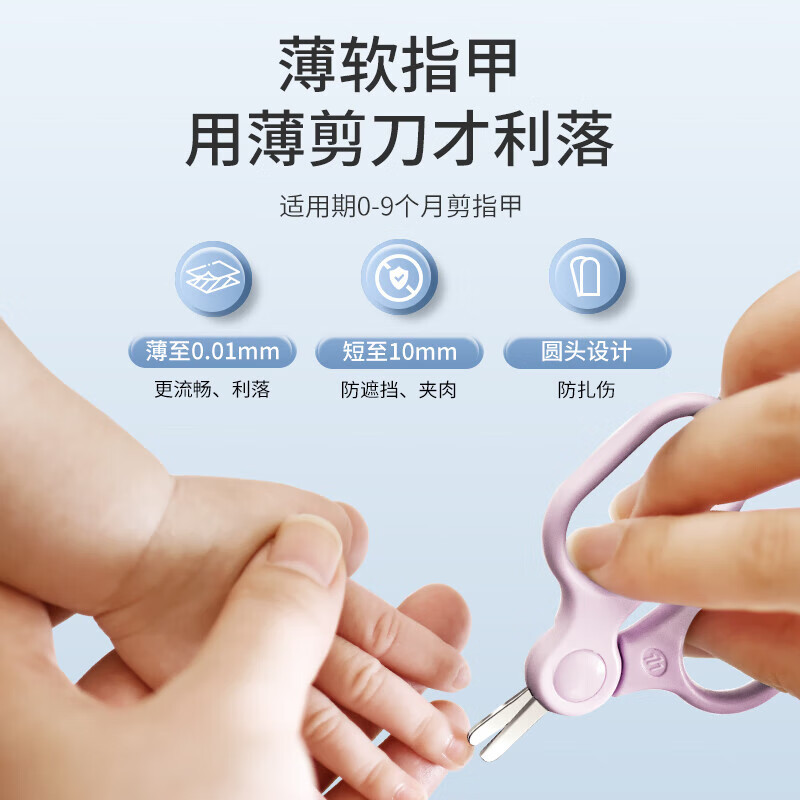777(THREE SEVEN) 宝宝专属指甲剪修护套装高清大图