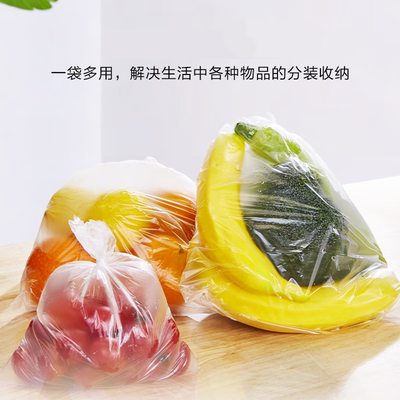 百晟长恒 BSCH-13 20*20cm 保鲜袋 100个/包 (计价单位:包) 白色高清大图