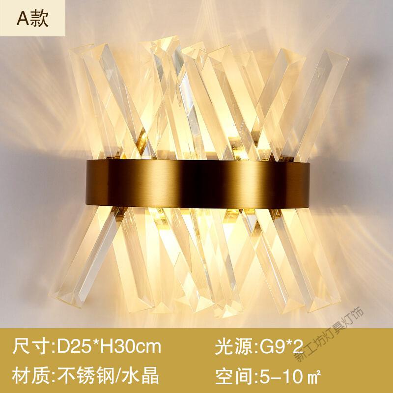 苏宁放心购 壁灯客厅后现代轻奢背景墙别墅酒店led水晶卧室床头灯楼梯灯 A款送光源