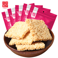 一品巷子 糯米锅巴原味120g*5袋闲零食网红小吃安徽特产