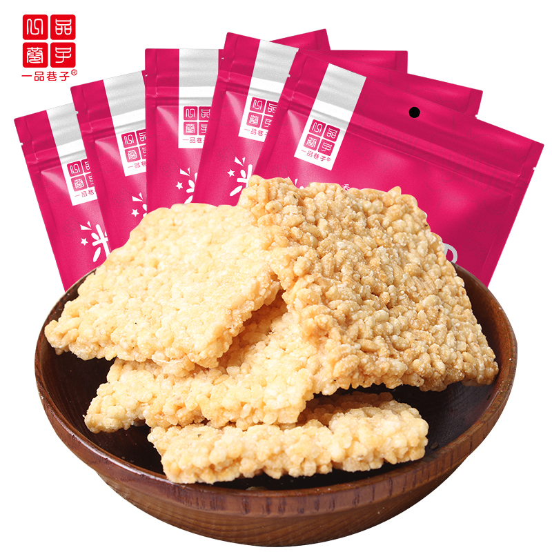 一品巷子 糯米锅巴原味120g*5袋闲零食网红小吃安徽特产