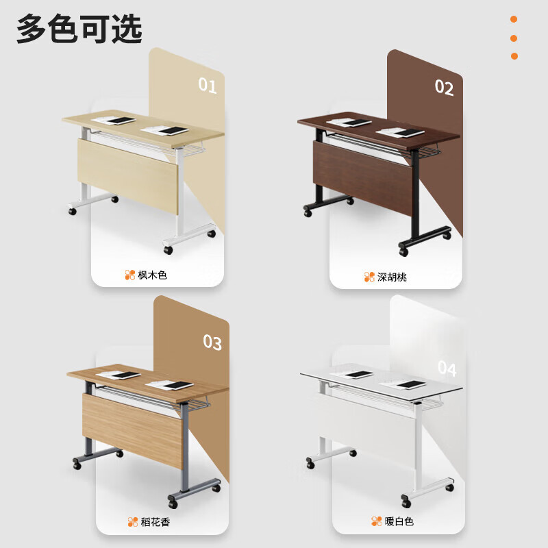 域赢培训桌简约折叠桌会议桌组合员工培训多功能移动办公桌1200*500