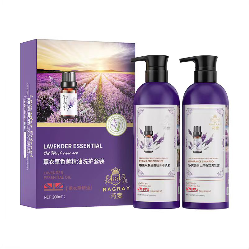 芮度薰衣草洗沐护3件/套(洗发露500+修护素500+沐浴露)高清大图