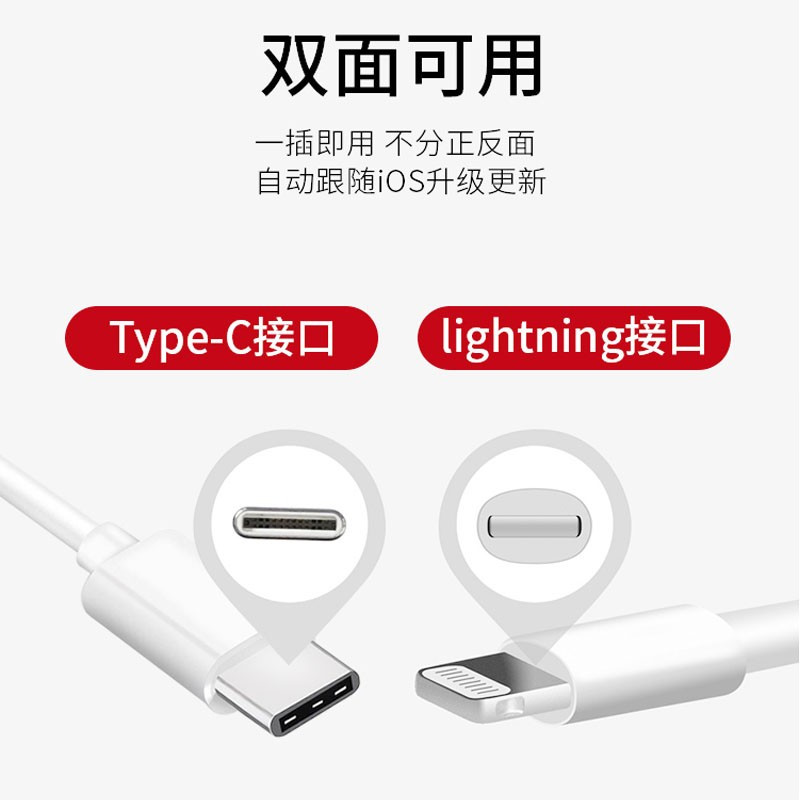 Apple 原装快充线-(1 米) iPhone iPad 手机 快充线 数据线 充电线 iPhone 13/12/14