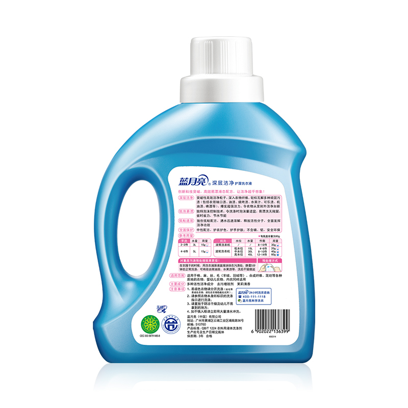 蓝月亮茉莉清香洁净洗衣液 3kg/瓶高清大图