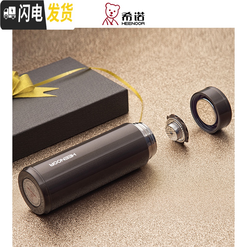 三维工匠保温杯男士商务大容量过滤泡茶杯女不锈钢便携车载水杯子 XN-7601[420]中银闪灰高清大图