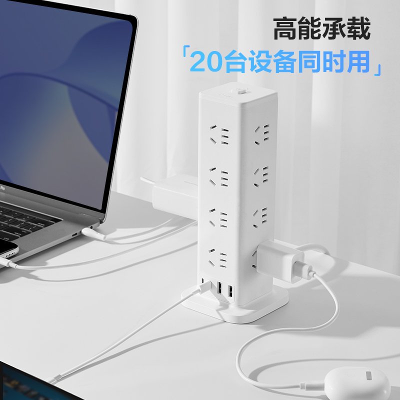 公牛(bull)GNV-UL1016U[白色1.6m]立式插座桌面插排带usb面板充电宿舍多功能排插多孔位插线板高清大图