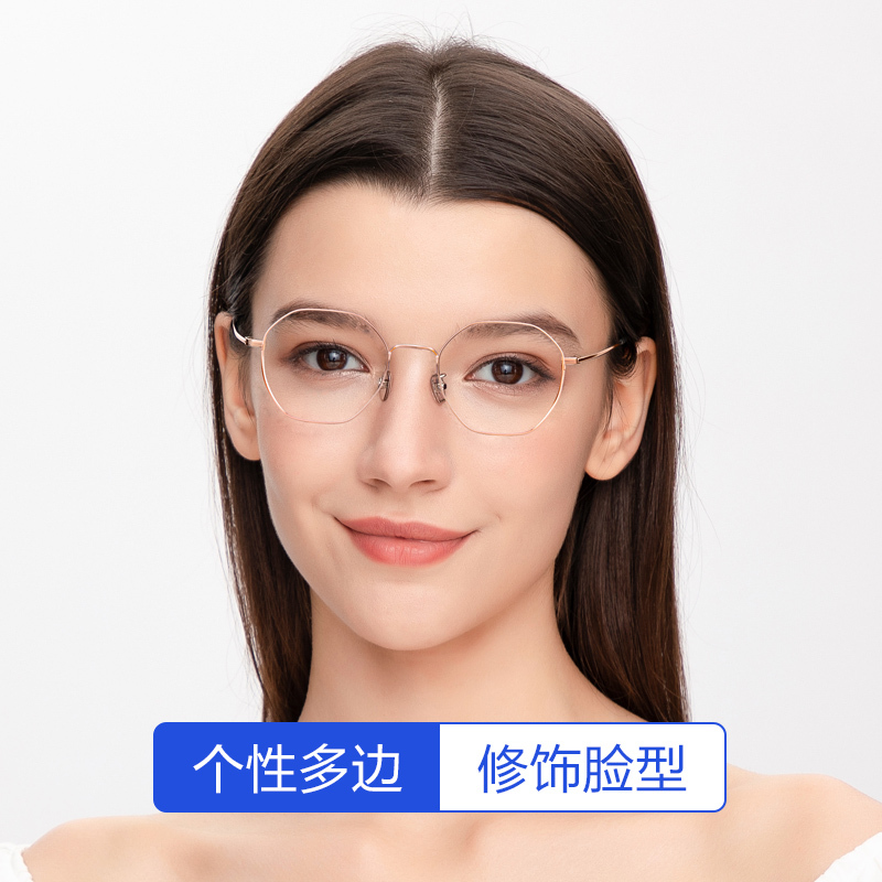 普莱斯(pulais)防蓝光多边形近视眼镜框架男 平光防辐射光学护目镜女可配有度数抗蓝光辐射5028 配平光防蓝光