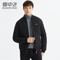 雪中飞轻薄羽绒服男短款时尚休闲棒球领潮流新款男士冬季外套