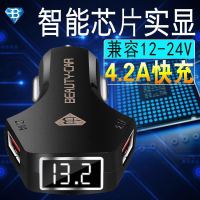 专用新奥迪USB车载充电器A6L点烟器车充a4l/q3/q5/a3/手机充电器 奥迪专用车载充电器