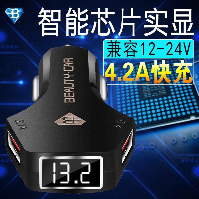专用新奥迪USB车载充电器A6L点烟器车充a4l/q3/q5/a3/手机充电器 奥迪专用车载充电器