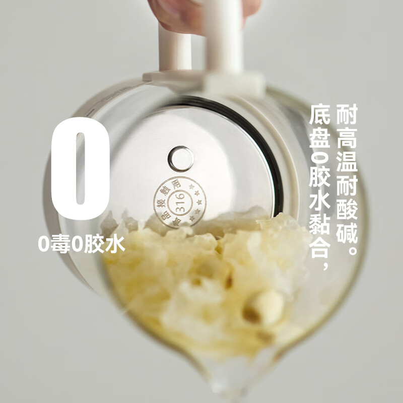 olayks立时OLK-YSB600C-1多功能养生杯0.6L陶白高清大图