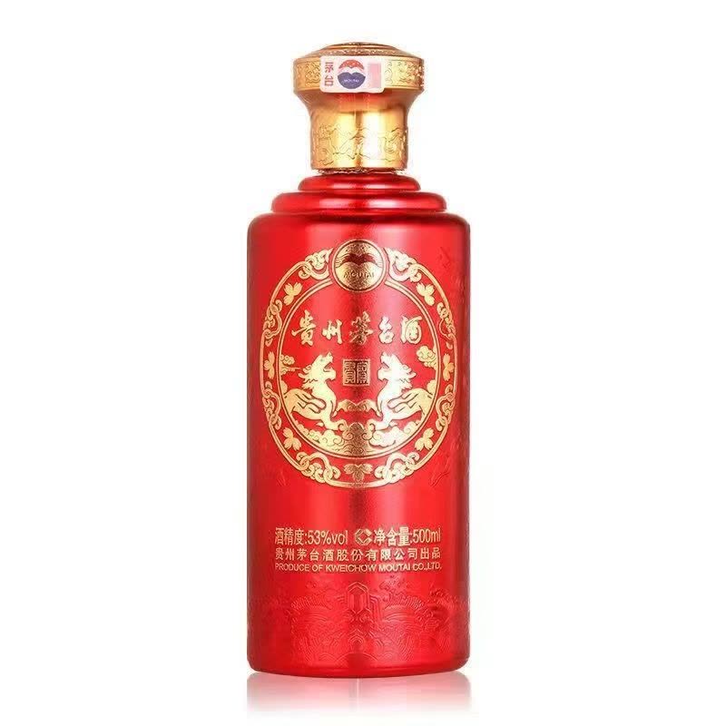 贵州茅台酒53度茅台红龙贵宾酱香型白酒500ml*6瓶整箱装【价格 贵州茅台酒53度茅台红龙贵宾酱香型白酒500ml*6瓶整箱装【价格